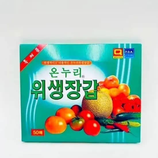 온누리 위생 장갑, 50매