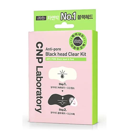 CNP 블랙헤드 클리어키트 스트립 무향 3회분 1개