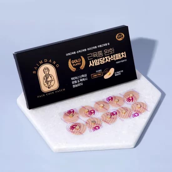 사임당자석패치