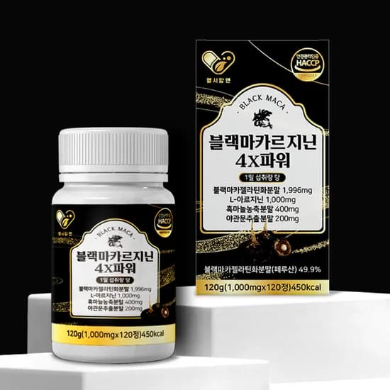 블랙마카르지닌 4X파워 120정 1개