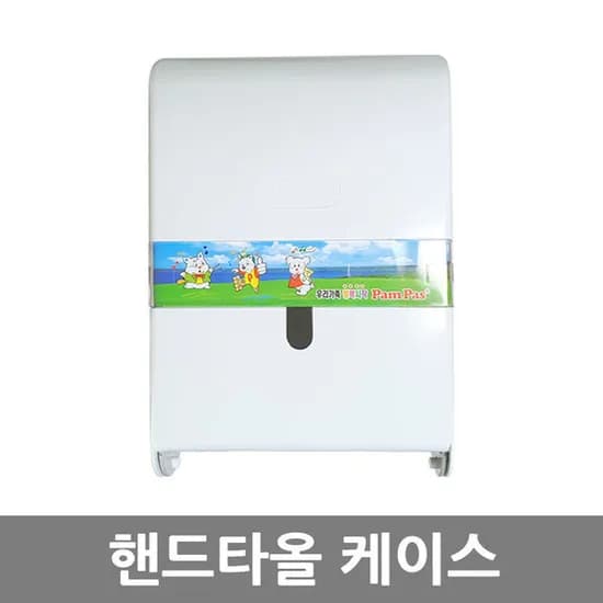 팜파스 핸드타올 케이스 화이트 1개