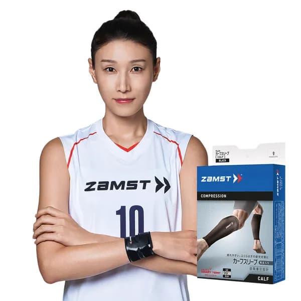 잠스트 카프 슬리브 블랙 S 2개 29,700원