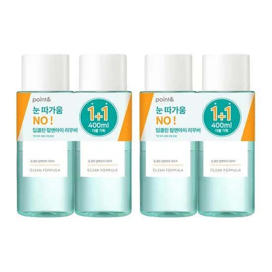 포인트앤 딥클린 립앤아이 리무버 200ml 4개