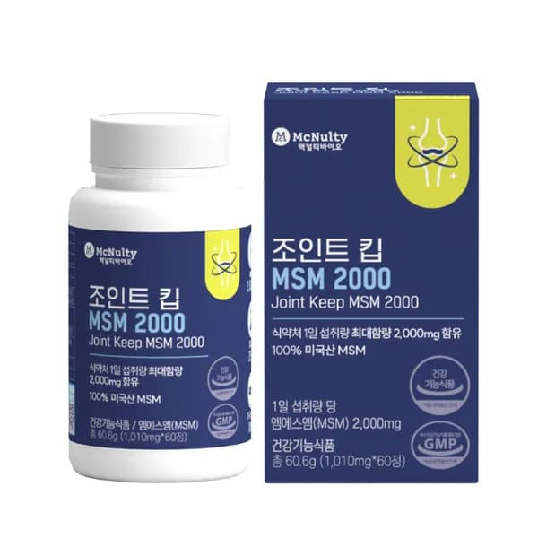 조인트 킵 MSM 2000 60.6g 1개 8,900원