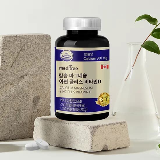 메디트리 칼슘 마그네슘 아연 플러스 비타민D, 1350mg, 180정, 2병