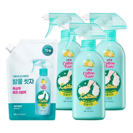 온더바디 코튼풋 발을씻자 풋샴푸 레몬민트향 510ml 3개 외 리필 500ml 1개