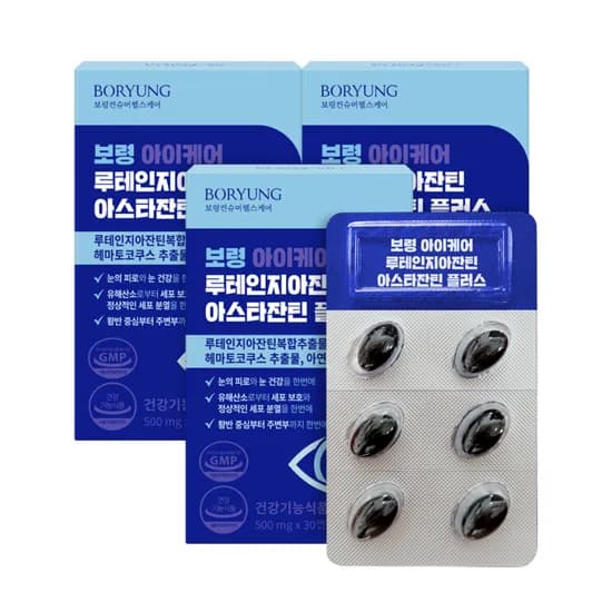 보령 루테인 지아잔틴 아스타잔틴 플러스 30캡슐 3개