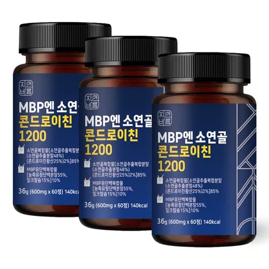 자연바름 MBP엔 소연골 콘드로이친 1200, 600mg, 60정, 3개