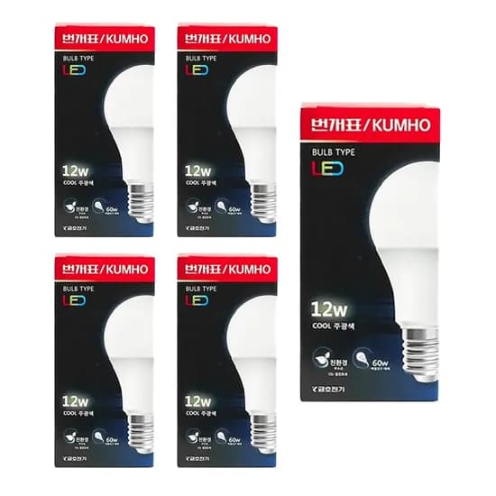 번개표 LED 램프 전구 12W 주광색 5개