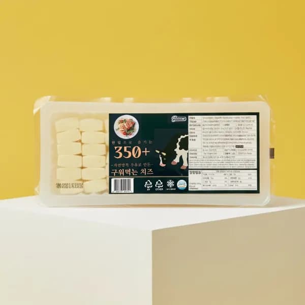 보꼬네 350+ 자연방목 우유로 만든 구워먹는 치즈 450g