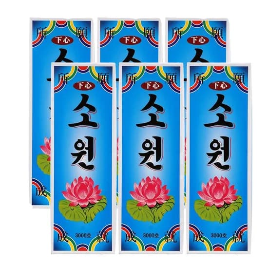 소원 양초 3000호, 36개입