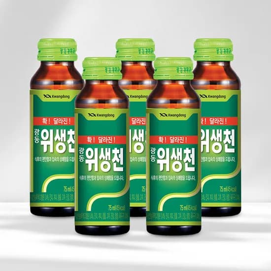 광동 위생천 75ml 50개