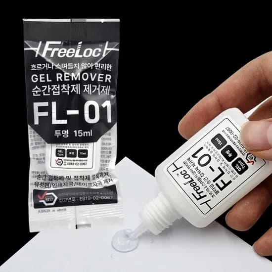 프리록 젤 타입 순간접착제 제거제 15ml 1개