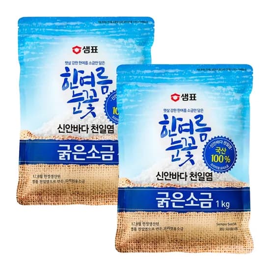 샘표 한여름 눈꽃 굵은소금 1kg 2개