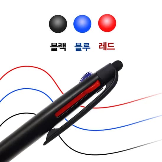 삼색 볼펜 겸용 터치 펜, 5개입