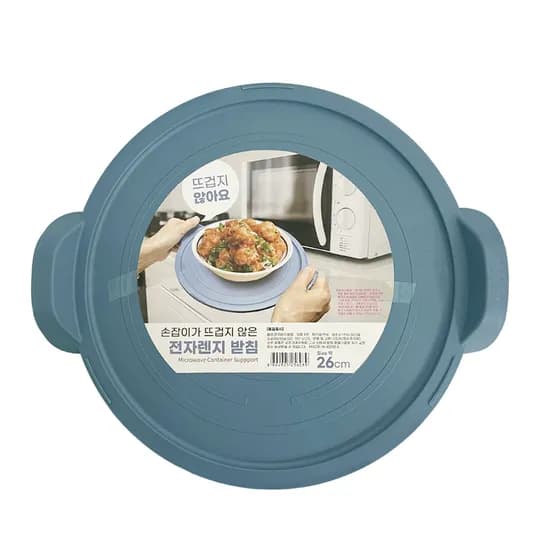 전자렌지 받침대 블루 21cm 1개