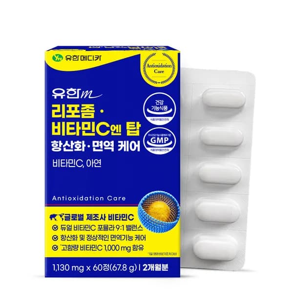 유한메디카 리포좀 비타민C 엔 탑 항산화 면역 케어 60정