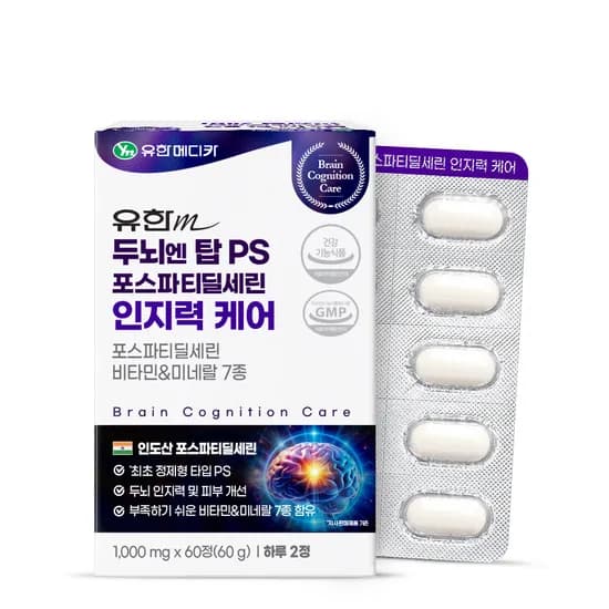 유한메디카 두뇌 엔 탑 PS 포스파티딜세린 인지력 케어 1000mg 60정 15,105원