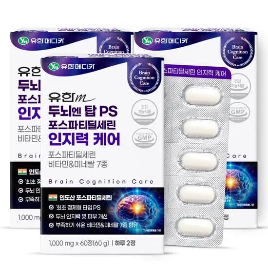 유한메디카 두뇌 엔 탑 PS 포스파티딜세린 인지력 케어 1000mg 60정 3개