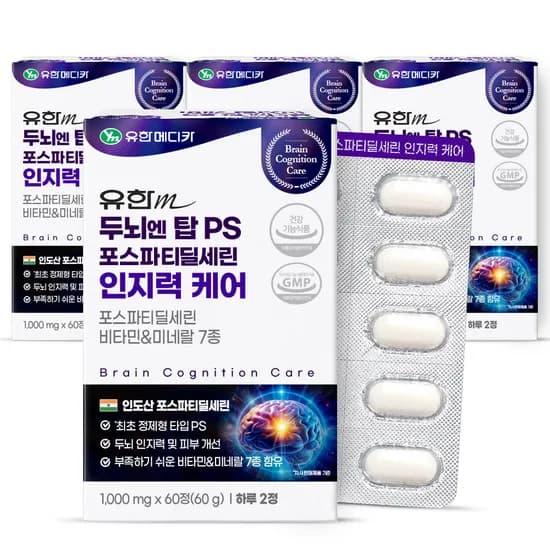 유한메디카 두뇌 엔 탑 PS 포스파티딜세린 인지력 케어 1000mg 60정 4개