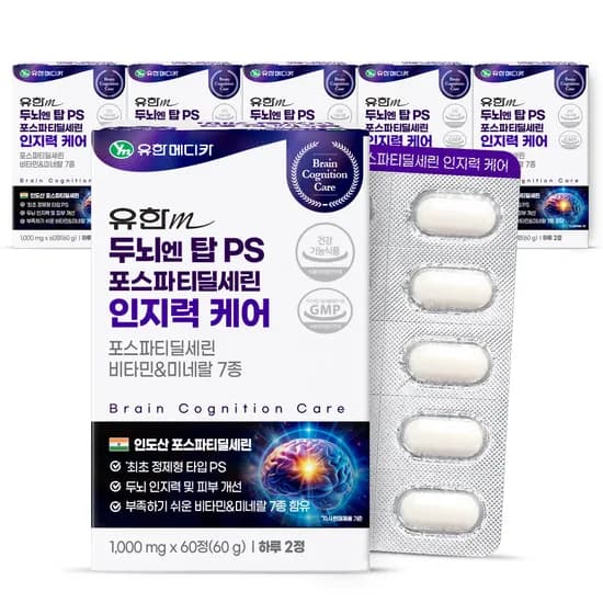 유한메디카 두뇌 엔 탑 PS 포스파티딜세린 인지력 케어 1000mg 60정 6개