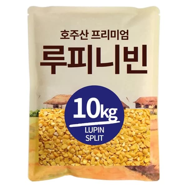 대용량 프리미엄 루피니빈 콩 5kg 2개