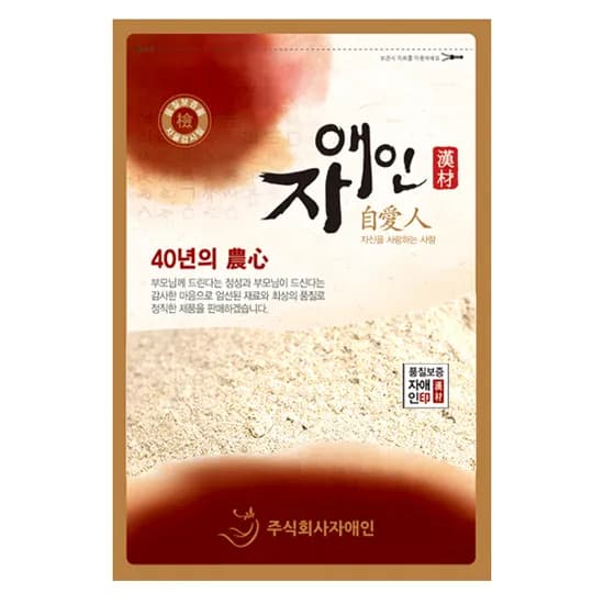 자애인 국내산 엿기름가루 1kg 1개