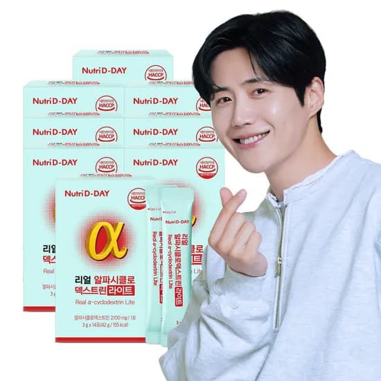 뉴트리디데이 리얼 알파시클로덱스트린 라이트 3g 14포 8개