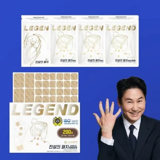 라오메뜨 전설의패치 레전드 건강패치 200매 1개