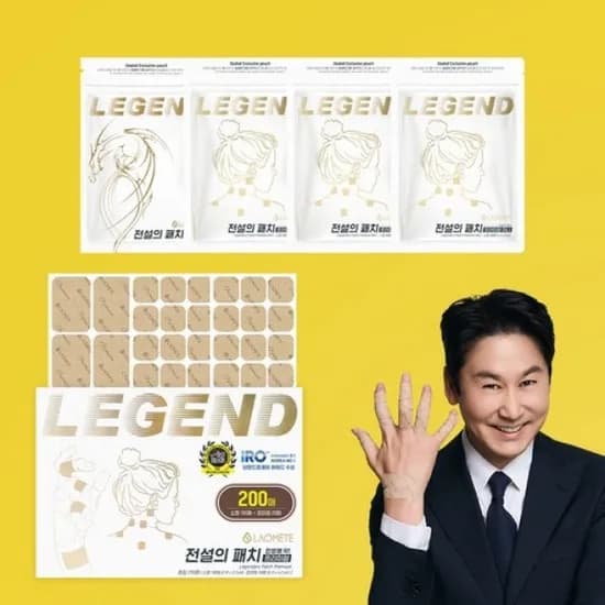 라오메뜨 전설의패치 레전드 건강패치 400매 1개