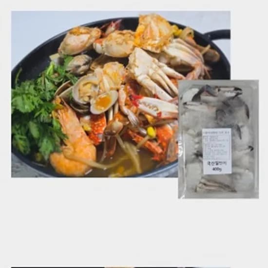 하테 꽃게탕 산더미 꽃게탕 4인분 1세트