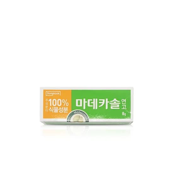 마데카솔 연고 8g 2개