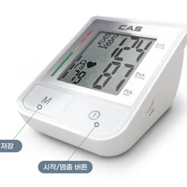 CAS 자동전자혈압계 MD5940 팔뚝형 휴대파우치 1개