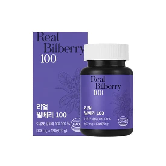 이롭핏 리얼 빌베리 100 120정 1병 11,900원