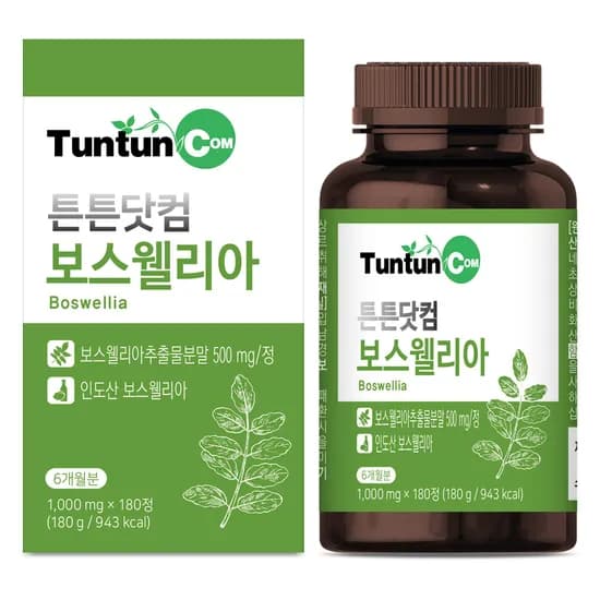 보스웰리아 1000mg 180정 1개