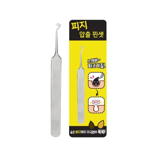 피지 압출 핀셋 1개