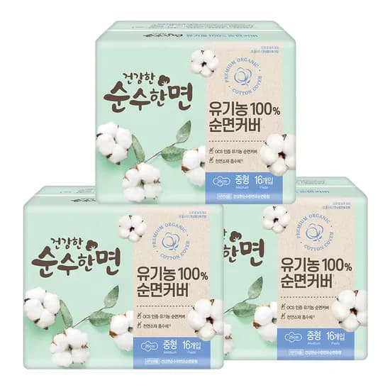 깨끗한나라 건강한 순수한면 유기농 순면커버 생리대 중형 16개입 3팩 11,900원