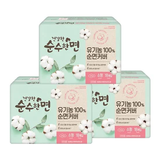 깨끗한나라 건강한 순수한면 유기농 순면커버 생리대 소형 18개입 3팩