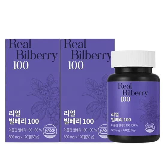 이롭핏 리얼 빌베리 100 120정 2병