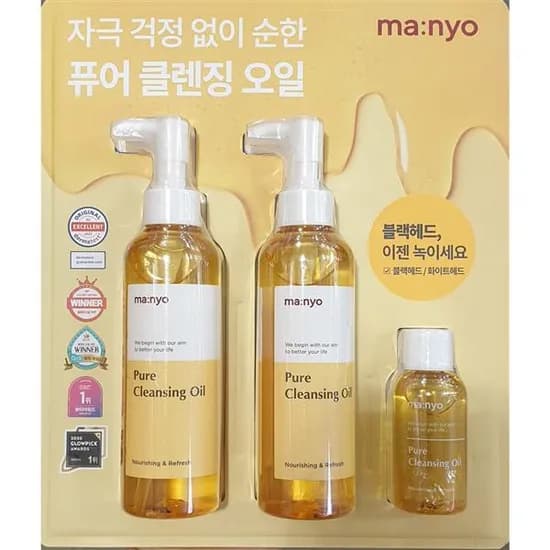 마녀공장 퓨어 클렌징 오일 기획세트 455ml 1세트 34,300원