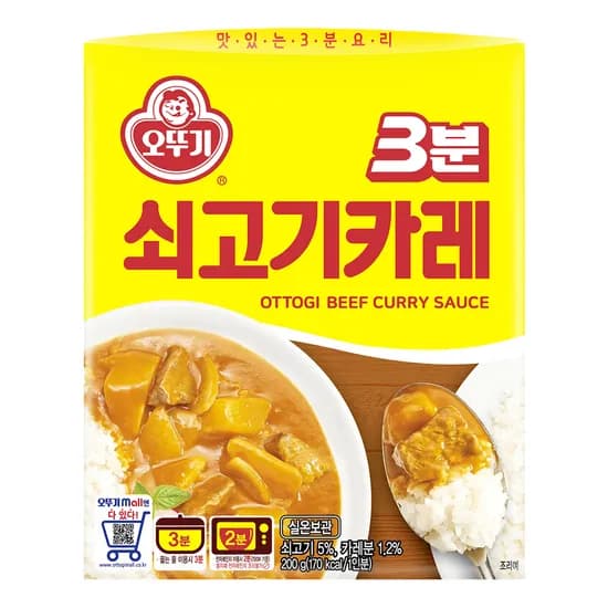 오뚜기 3분 쇠고기카레 200g 6개 1세트