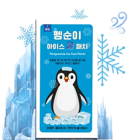 펭순이 아이스 쿨패치, 30개
