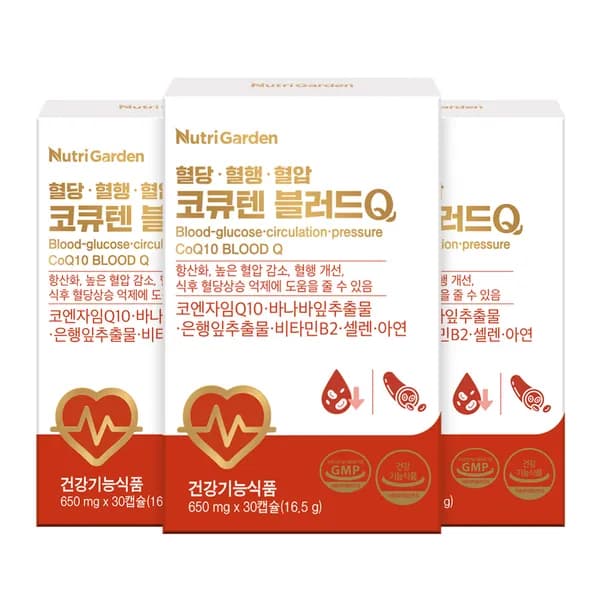 뉴트리가든 혈당 혈행 혈압 코큐텐블러드Q 650mg 30캡슐 3박스