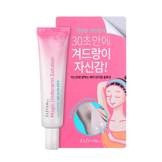 이스프렌 매직 언더암 솔루션 겨드랑이 착색크림, 20ml, 1개