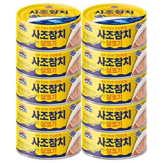 사조 살코기 참치 안심따개, 85g, 10개