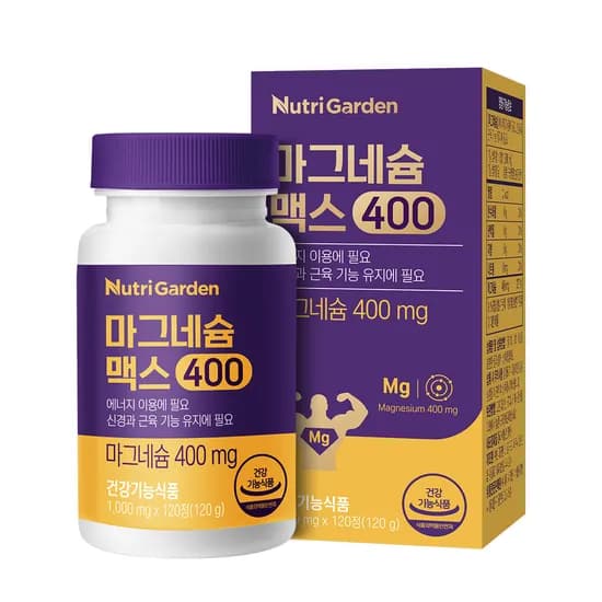 뉴트리가든 마그네슘맥스400, 120정, 1개