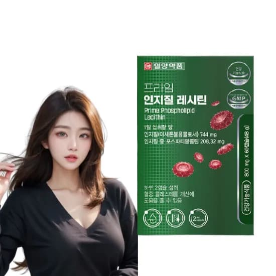 일양약품 프라임 인지질 레시틴 120캡슐 2박스