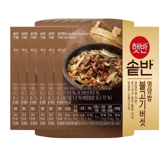 햇반 솥반 불고기버섯영양밥 200g 6개