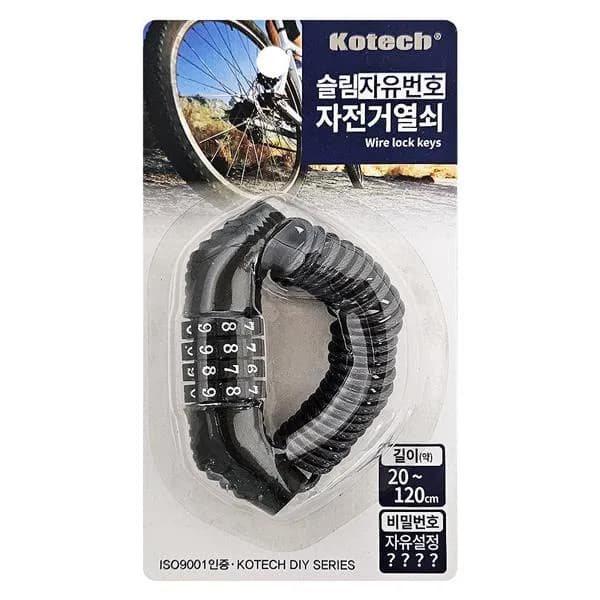 코텍 슬림 자유번호 자전거 자물쇠 K8178 1개 6,800원