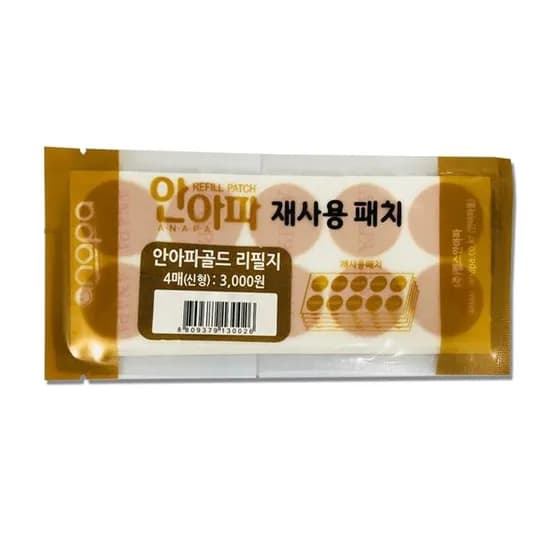 안아파 재사용패치 리필지 네오듐 1800 40매입 1개